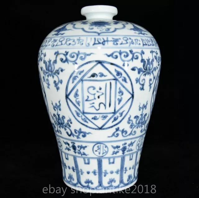 11.6" Old Chinese Porcelain Ming Zhengde Blue White Sanskrit Plum Vase Bottle