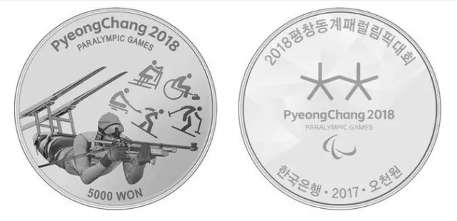 Korea PyeongChang 2018 Paralympic Winter Commemorative Silver Proof