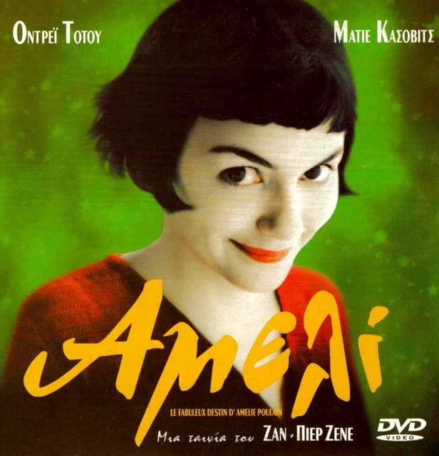 AMELIE (AUDREY TAUTOU, Mathieu Kassovitz, Rufus Yolande Moreau) DVD ...