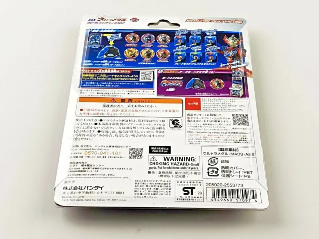 BANDAI Ultraman Z DX Ultra Medal Legend Hero Set Ginga Victory X Geed EX 02 Toys 2