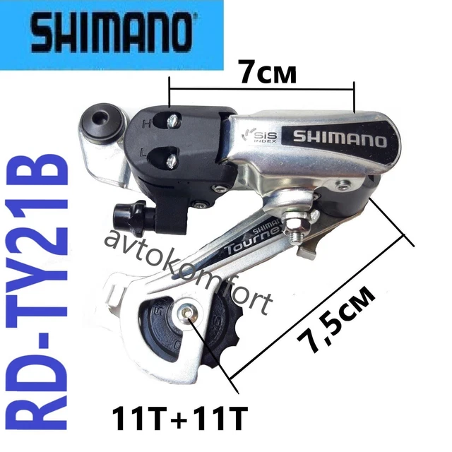 Dérailleur Ar 6/7v Noir SS RD-TY200 Tourney DA Shimano