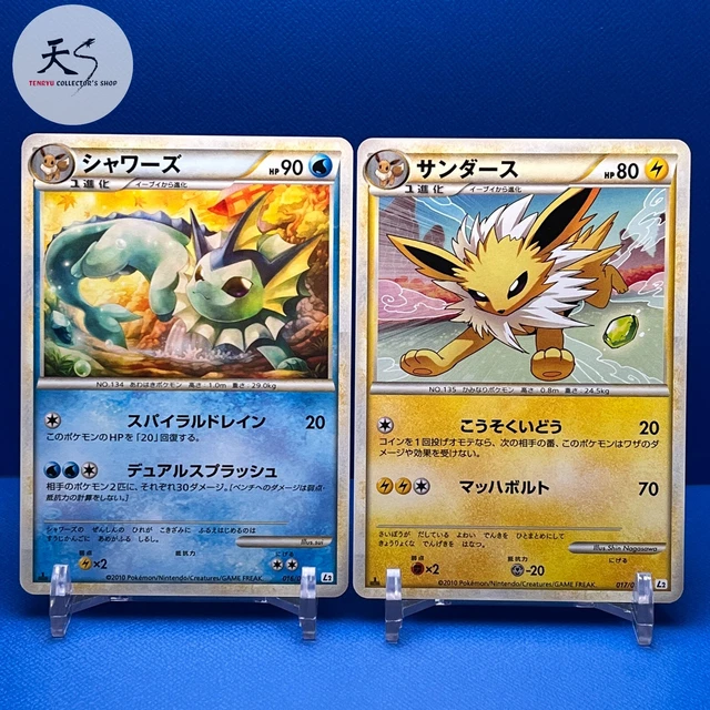 NM Jolteon ,etc. Nintendo Japanese Pokemon Card F/S A6114