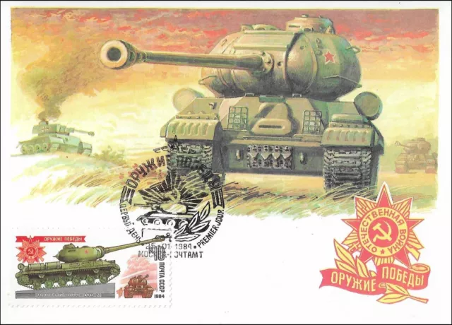 Tank IS-2/JS-2 (Josef Stalin) Heavy Tank World War II Russia Mint FDC Maxi 1984