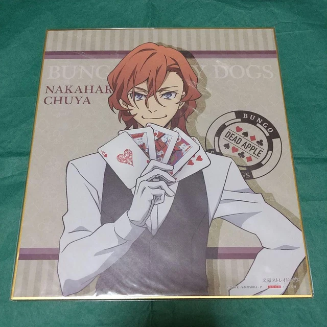 Anjinguang 4pcs Bungo Cani randagi Portachiavi Cartoon Dazai Osamu/Nakajima Atushi/Nakahara Chuuya Cinturino Portachiavi Collezione Creativa Accessori Anime, Bungo Stray Dogs Anjinguang 4pcs Bungo Cani randagi Portachiavi Cartoon Dazai Osamu/Nakajima Atushi/Nakahara Chuuya Cinturino Portachiavi Collezione Creativa Accessori Anime, Bungo Stray Dogs