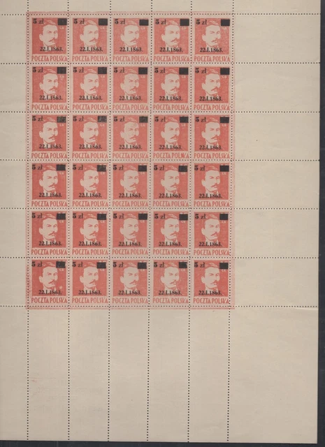 POLAND, POLSKA STAMPS, SHEET 1945 Fi. 347 ERRORS + OVERPRINT + WARRANTY