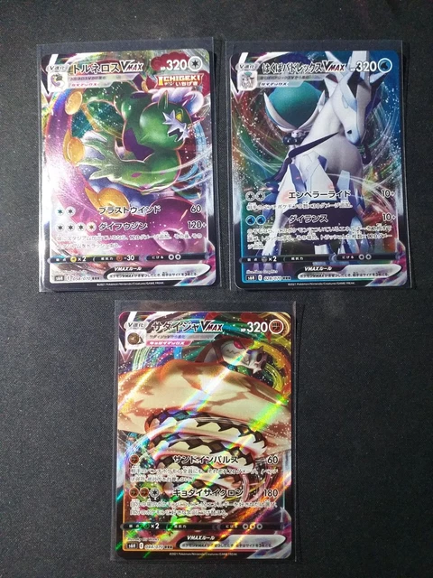 Set Pokémon Rrr LOT 3 CARTES Pokémon / Set VMAX / RRR - S6H / Silver Lance - Japonais ...