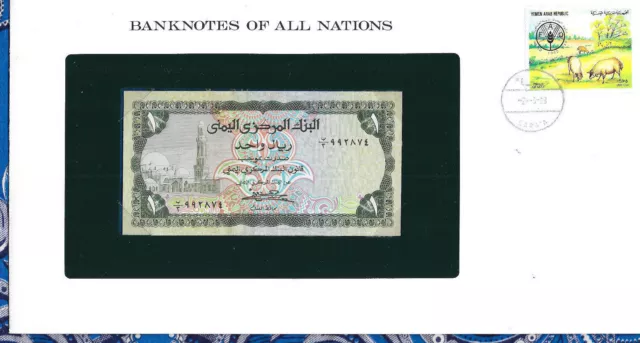 Banknotes of All Nations Yemen 1973 1 Rial P-11b UNC sign 7