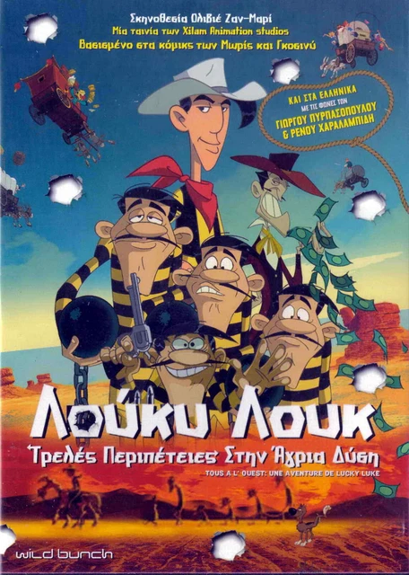Jeux Vidéo Lucky Luke Tous à l'Ouest Wii d'occasion