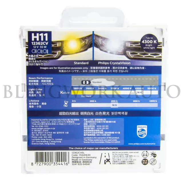 (FREE LED T10) Philips H11 Crystal Vision 4300K White Halogen Bulb 12V 55W 2