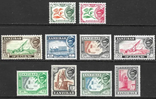 Zanzibar Scott #249-258 Short Set VF Mint Never Hinged Issued 1957