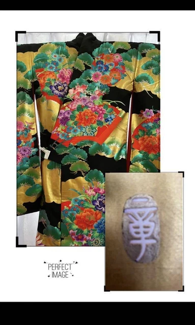 Uchikake Japanese Kimono Hatake (bride -colored) Black Classic Embroidered