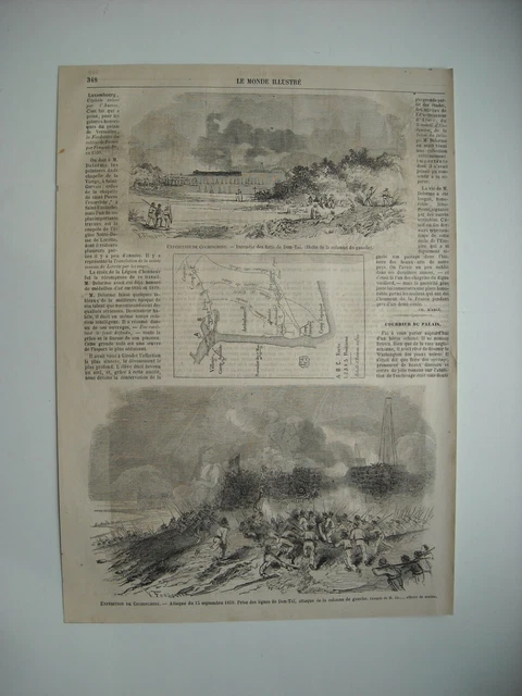 1859 Engraving. Expe Cochinchine. Don-Tai Forts Fire. Cards. Socket Des