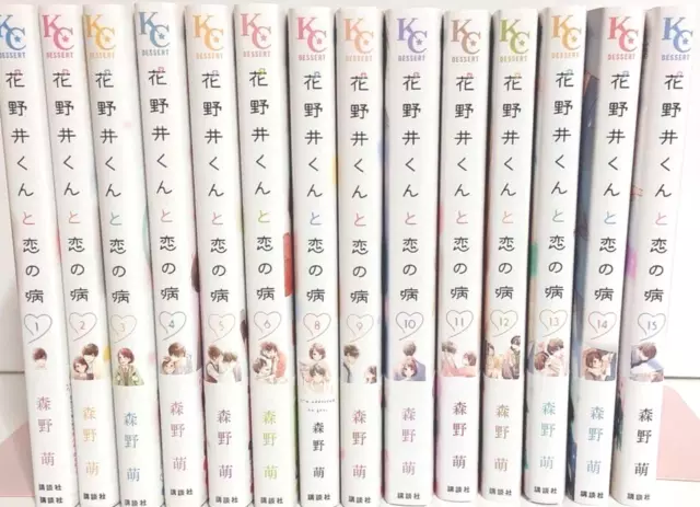 Hananoi Kun to Koi no Yamai Vol.1-15 Ultimo set completo di fumetti manga...