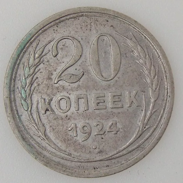 Russie, Russia, 20 Kopecks 1924, TB+, KM Y#88 Monnaies du Monde Russie 20 Kopec