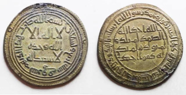 Zurqieh -Ad2232- Islamic. Umayyad. Dirham. Surraq Mint. 94H