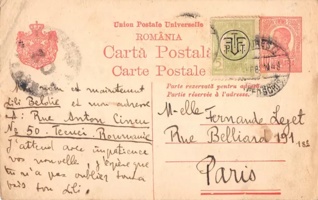 Carte Postale Ancienne Entier De La Roumanie Affranchissement Philatelique