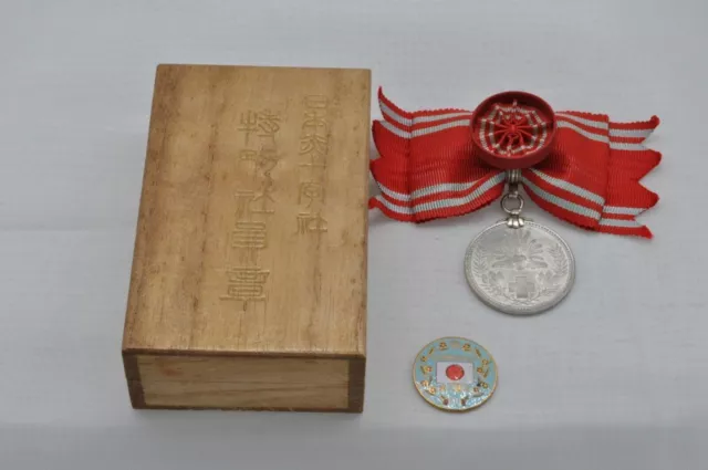 Japanese War Medal WW2 Red Cross Emblem Specialribbon Woman Association