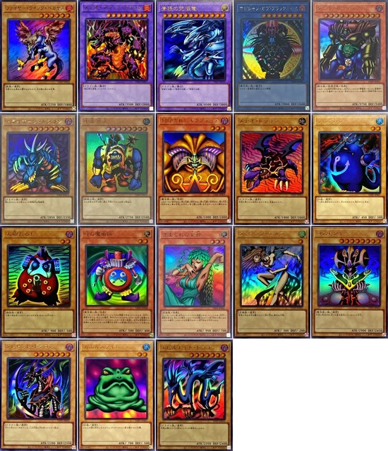 SET) YUGIOH! 2024 Tokyo Dome Premium Pack Ultra Rare 18