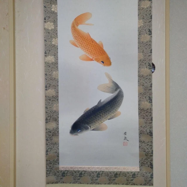 Rouleau Suspendu Japonais Kakejiku - Carpe Koï Colorée - 115x62.5 Cm - Soie Et Tissu Vintage