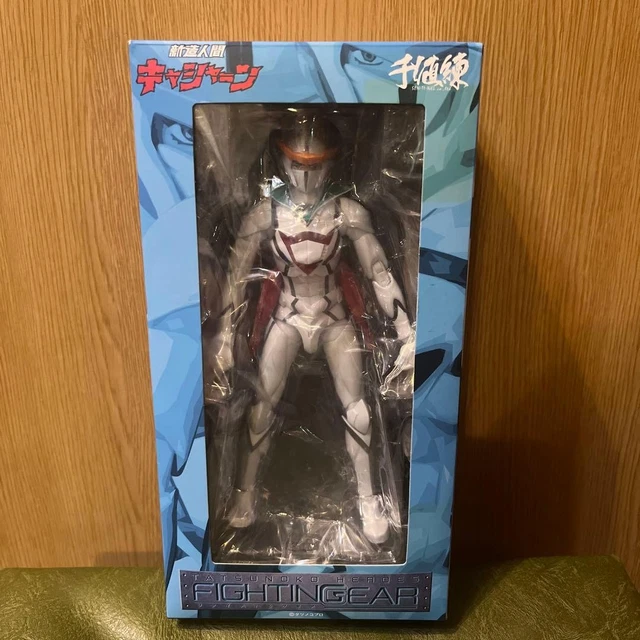 Vaisseau POPY Casshern Casshan Kyashan – Bullmark Plane 1974 – Tatsunoko Gardler