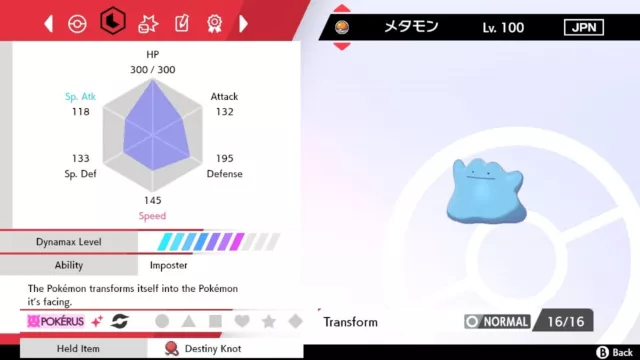 Pokemon Sword and Shield 6iv Shiny JPN Ditto - FAST DELIVERY!