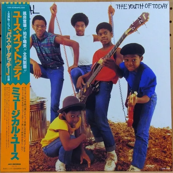 Musical Youth - The Youth Of Today / VG+ / LP, Album