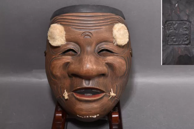 Japanese Noh Mask Antique Old Man Ogata Takeki Wood Carving