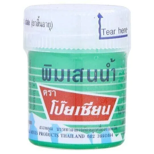 12x 8cc. Poy Sian Pim Saen Balm Oil Thai Herbal Herb Aroma Relax Nasal Inhaler