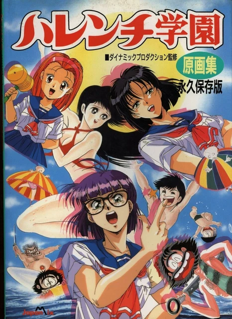 Georgie: il Manga - Controsenso Magazine