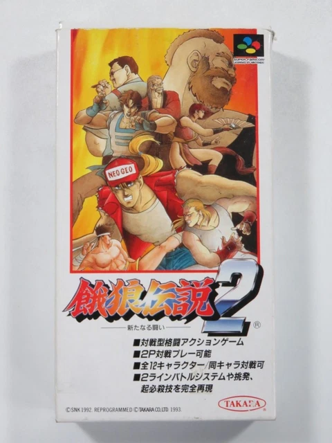 Trader Games - GOUSOU SHINRAI MONOGATARI - MUSYA SUPER Famicom Sfc Ntsc Japan Sans Notice Without Manual 4932688000019