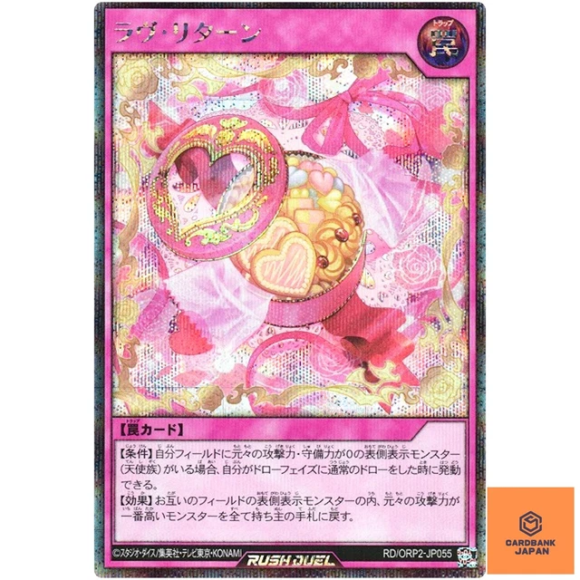 LOVE RETURN - Secret Rare RD/ORP2-JP055 Over Rush Pack 2 - YuGiOh Rush Duel  NM EUR 2,85 - PicClick FR