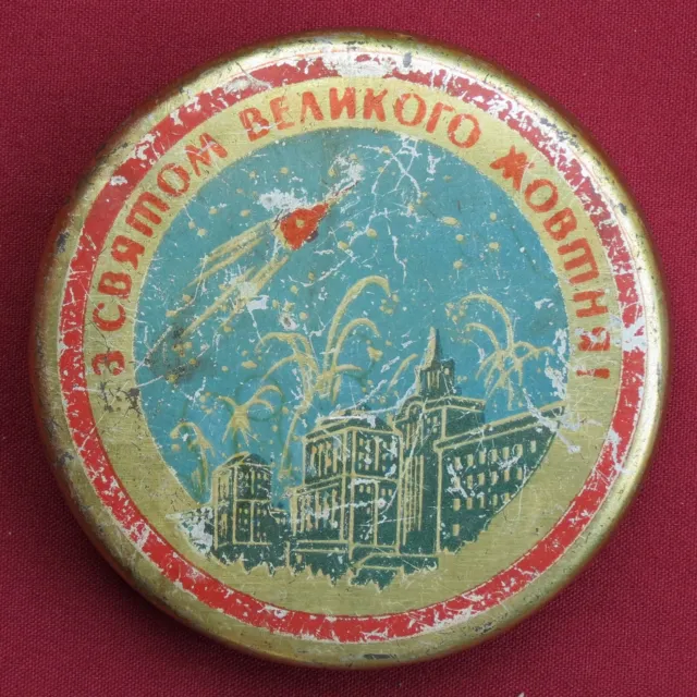 Rakete Zweite Sputnik Satellite Kommunist Star 1959 Dose Candy Box Raum Retro