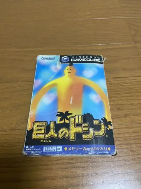 Doshin the Giant Kyojin no doshin Nintendo Game Cube GC Video Game Japan