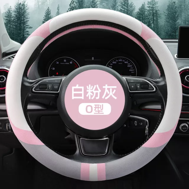 Car Snow Fleece Steering Wheel Cover for Warmth and Sweat Absorption for All Sea 3