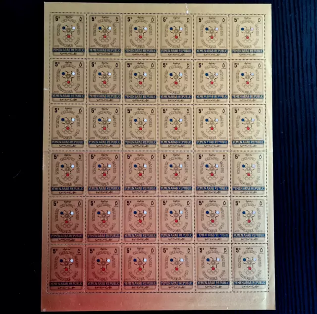 Yemen Arab Republic 1968 - MNH - Winter Olympics - Full Sheet - 36 Stamps Set