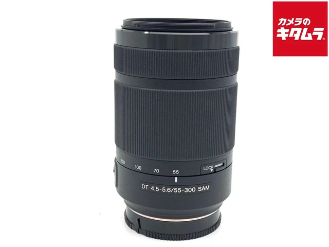 SONY DT 55-300MM F4.5-5.6 SAM SAL55300 Telephoto Zoom Lens Hood