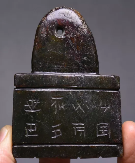 7CM Antique Chinese Liangzhu Culture Old Jade Texts Seal Stamp Signet Pendant