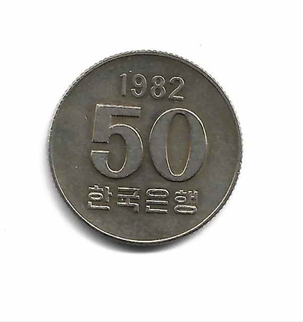 World Coins - South Korea 50 Won 1982 Commemorative FAO Coin KM# 20