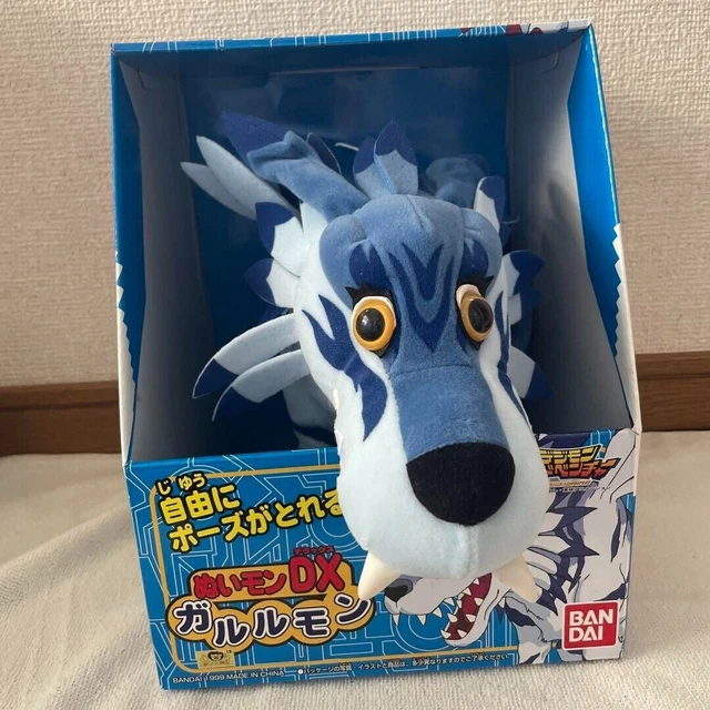 Garurumon plush hot sale