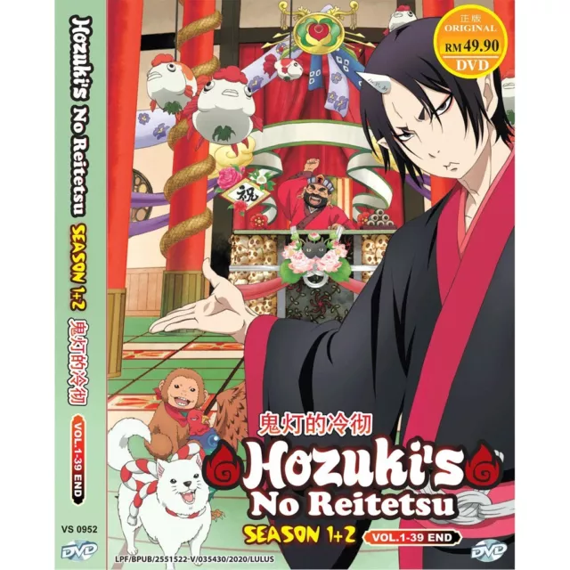 ANIME DVD~Tondemo Skill De Isekai Hourou Meshi(1-12End)Eng sub&All  region+GIFT