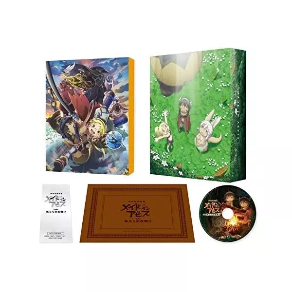 Made In Abyss Theatrical Collection Blu-ray