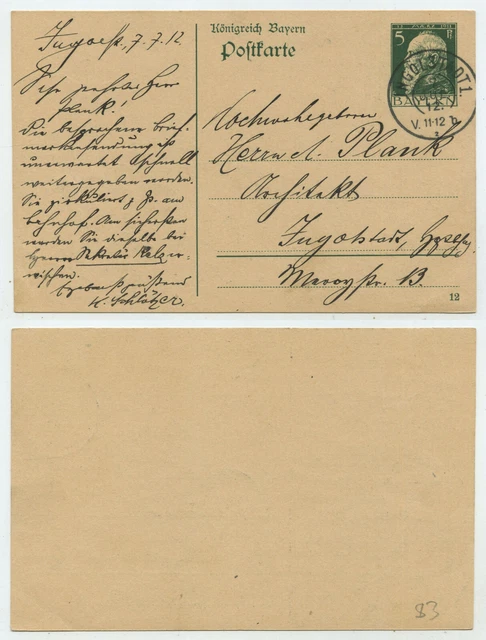 68512 - Ganzsache P 87 (12) - Postkarte - Ingolstadt 7.7.1912
