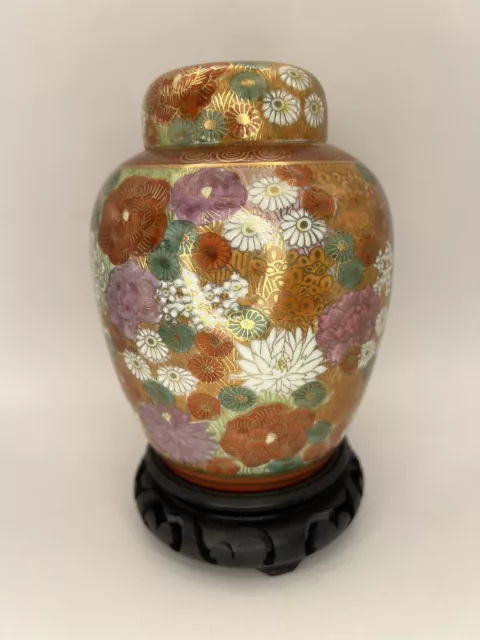 Vintage Ginger Jar Floral Gold Accents Made In Japan