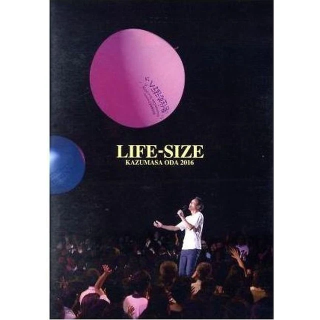 H/G3】LIFE-SIZE KAZUMASA ODA 2003 小田和正 DVD