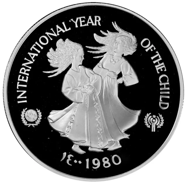 UAE 50 Dirhams 1980 Silver Proof 'International Year of the Child Dancing Girls'