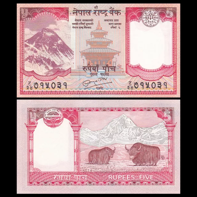 Nepal 5 Rupees, ND(2008), P-60, banknote, UNC Taleju Temple