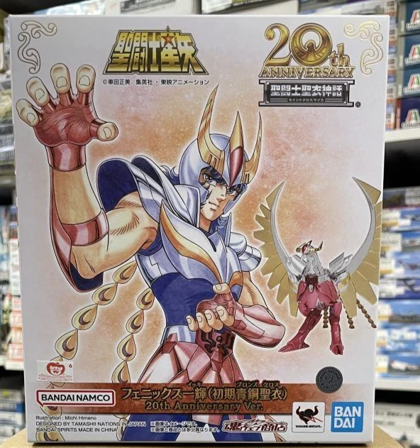 Figurine GT Saint Seiya - Phénix Ikki - 25e Anniversaire - 18 Cm - Neuf Sous Blister