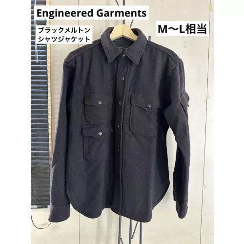 Engineered garments cpo 2025