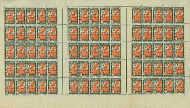 French Colony Inini 1932- MNH stamps. Yv. Nr.: 4 Sheet of 75.... (EB) AR-01086
