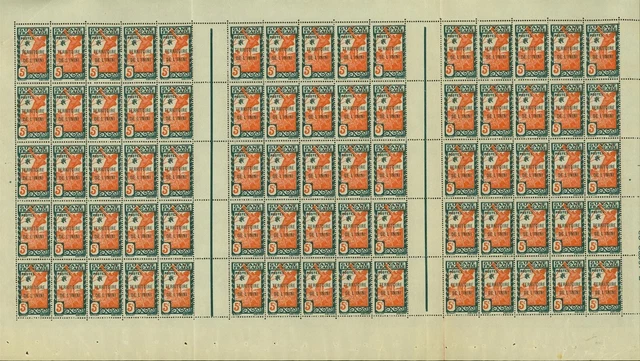 French Colony Inini 1932- MNH stamps. Yv. Nr.: 4 Sheet of 75.... (EB) AR-01086